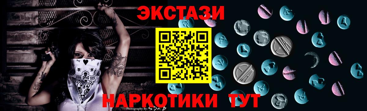 гидра как зайти  Вход с VPN  Шали  Экстази mix  Ecstasy диски 