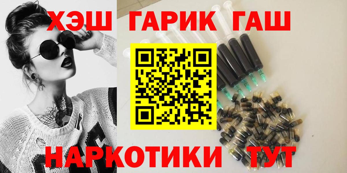 ГАШИШ индика сатива  ГАШИШ 40% ТГК  Шали  Вход с VPN 