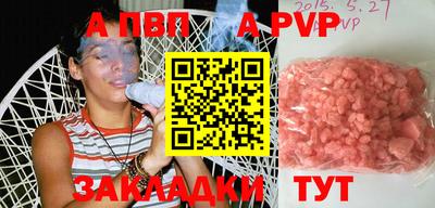 мефедрон мука Ачхой-Мартан