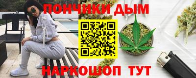 каннабис Аша