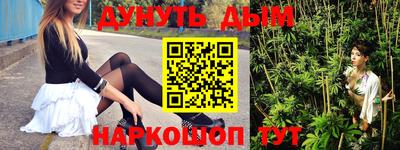 каннабис Аша