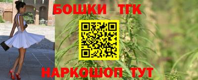 каннабис Аша