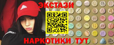 мефедрон мука Ачхой-Мартан