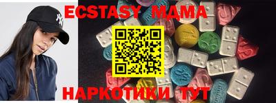MDMA Premium VHQ Баксан