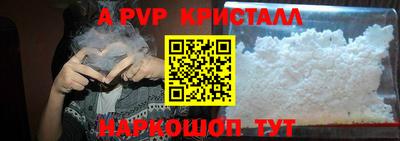 мефедрон мука Ачхой-Мартан