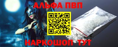 мефедрон мука Ачхой-Мартан