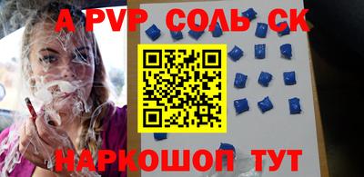 мефедрон мука Ачхой-Мартан