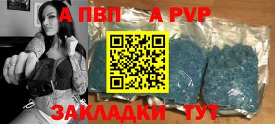 мефедрон мука Ачхой-Мартан