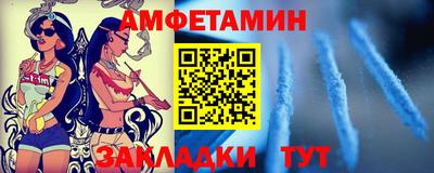 мефедрон мука Ачхой-Мартан