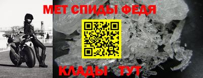 мефедрон мука Ачхой-Мартан