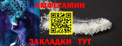 мефедрон мука Ачхой-Мартан