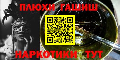 мефедрон мука Ачхой-Мартан
