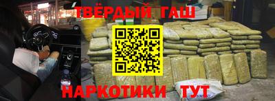 каннабис Аша