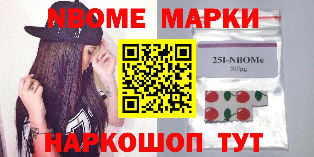LSD-25 экстази ecstasy Шали