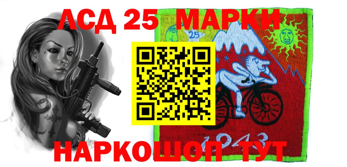 LSD-25 экстази кислота  Вход с VPN  Шали 