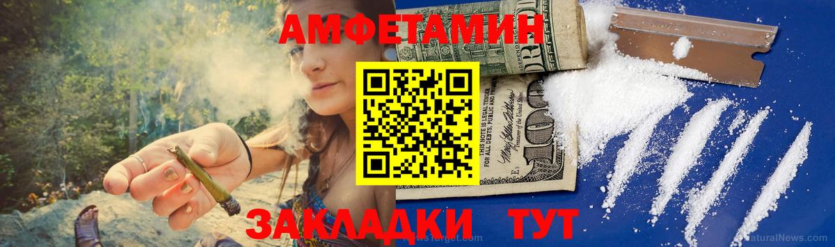 Первитин кристалл  Вход с VPN  Шали 