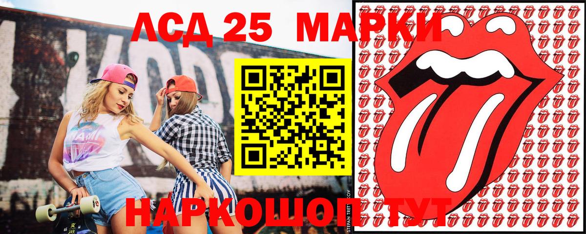 Марки N-bome  Марки NBOMe 1,8мг  Вход с VPN  Шали  Марки NBOMe 1,8мг 