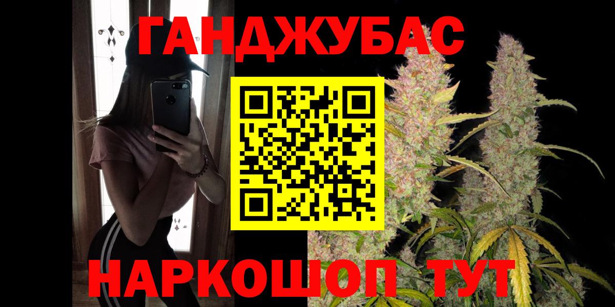 Каннабис AK-47 Шали