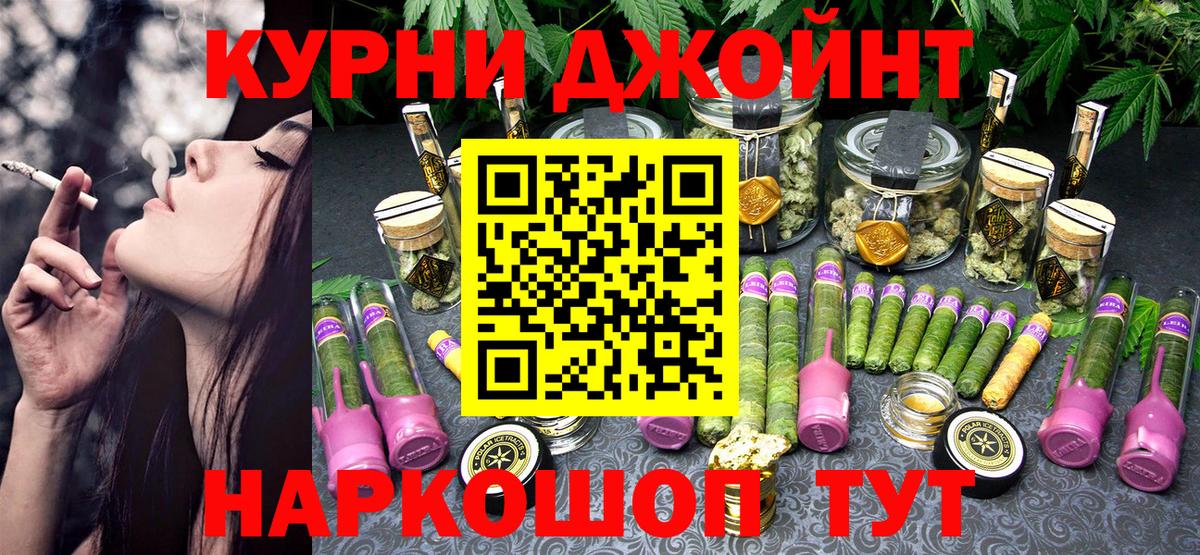 Каннабис план  Марихуана VHQ  Шали  Вход с VPN  Канабис конопля  Конопля VHQ 